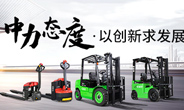 創(chuàng)新才能跑好接力賽，急走近道易翻